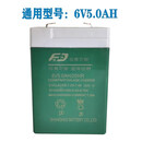 工马颜骏创适用于儿童通用电瓶配件充电器电动6V4.5AH汽车摩托车四轮 6V5.0AH电瓶2块
