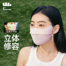 蕉下（beneunder）修容口罩腮红防晒口罩女防晒面罩防紫外线烟粉晚霞EM320