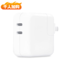 Apple/苹果 35W双USB-C接口充电器-竖向苹果充电头双口充电器原装充电器快充头适用iPhone/iPad/AirPods