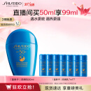 资生堂（SHISEIDO）新艳阳蓝胖子防晒乳霜50ml 防护乳液SPF50+ 生日礼物 送女友
