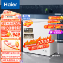 海尔（Haier）200升低霜小冰柜家用商用冷藏柜冷冻柜两用冰柜小型租房用小冰箱小型冷柜BC/BD-200GHDT以旧换新