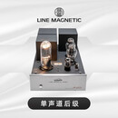 丽磁LM-523PA（一对） 805管单声道后级功率放大器 发烧级音响胆机