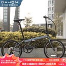 大行（DAHON）折叠自行车20英寸8级变速经典P8单车KBC083 消光灰经典版--京仓
