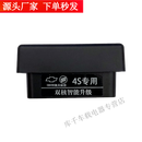 别克14-17款昂科威升窗器一键自动升降19锁车折叠OBD车窗玻璃原厂 1417款昂科威