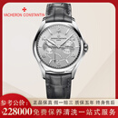 【二手99新】 江诗丹顿vc男表伍陆之型FIFTYSIX系列运动休闲瑞表二手奢侈品腕表手表钟表 40mm表径全套盒卡4400E/000A-B437