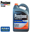 百适通（Prestone）长效防冻液 汽车冷却液 -37℃红色  美国原装进口 3.78L AF850