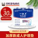 一把手成人护理垫大号男女老年人成人护理垫批发 【加厚强吸】60x