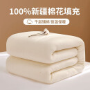 明珠小棉匠新疆棉被子棉花被芯单双人 7斤 150*200cm