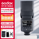 神牛（Godox）TT520II 热靴机顶闪光灯 兼容佳能尼康索尼相机外拍闪光离机热靴闪光灯 通用型 （带引闪器）