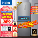 海尔（Haier）335升星辉系列一级能效双变频法式多门四开门法式家用电冰箱超薄风冷无霜变温BCD-335WLHFD9DS9