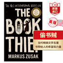 偷书贼 英文原版 The Book Thief 马克斯苏萨克 英版 当代文学名著 课外阅读 影视原著 搭午夜图书馆 弘书阁英语文库十大当代之一 偷书贼