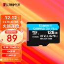 金士顿（Kingston）128GB TF（MicroSD）存储卡 行车记录仪内存卡 手机内存卡 U3 V30 A2 4K 读速170MB/s