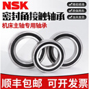 精密高速密封轴承7008 7009 7010 7011 7012 7013 7014 RZ 其他 H7009-2RZ/P4两只配对