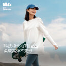 蕉下（beneunder）宽松长袖T恤女CT13823早秋棉质高弹透气亲肤内搭打底衫 沁柔白L