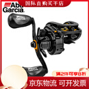 阿布ABU GARCIA水滴轮全金属大刹车力路亚轮微 右手摇轮