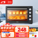 美的（Midea）40L家用大容量多功能电烤箱  独立控温/机械操控/四层烤位/多功能烘焙MG38CB-AA
