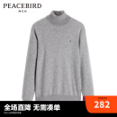 太平鸟男装 毛套衫B1EBC4Y15 灰色（修身） L