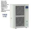 森森（SUNSUN）鱼缸恒温机海鲜缸鱼池冷水机淡海水通用酒店养鱼制冷机冷热一体机 适用3500-4500L水量 UA-12DR