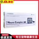 SMVP纽络斯PE Neuro Complex宠物用猫咪狗狗抑制维持椎间盘和神经建康 纽络斯60粒/盒【日本 刮码】