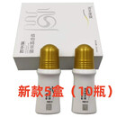 道圣和集团道圣和植物精粹膜活络满汉御宝道圣康膜冷敷凝胶宝 500ml