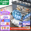 康宝（Canbo）118L三层 不锈钢 磐石 消毒柜 嵌入式 家用 碗筷大容量厨房餐具二星高温板架消毒碗柜XDZ110-EN321