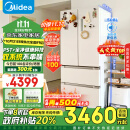 美的（Midea）508升大容量一级能效法式四门双系统双循环除菌净味无霜家用冰箱国补以旧换新BCD-508WTPZM(E)白色