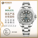 【二手99新】劳力士男表游艇名仕系列自动机械精钢间18K金铂金圈男士二手奢侈品瑞士腕表 116622 灰面 950铂金 40mm表径