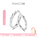 Fanci范琦 恋爱频率对戒925银情侣戒指生日礼物送女友-定制刻字