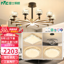雷士（NVC）欧美现代简约客厅灯卧室餐厅灯臂发光吊灯全屋套餐WHXD100W/G-01