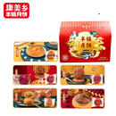 康美乡月饼内蒙古特产10个装中秋月饼礼盒 红枣5枚+玫瑰5枚