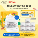 科颜氏（Kiehl's）高保湿面霜50ml 修护补水润水乳液 护肤礼盒生日礼物送男女友