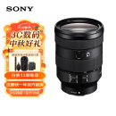 索尼（SONY）FE 24-105mm F4 全画幅标准变焦微单相机G镜头 E卡口(SEL24105G)