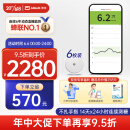 雅培动态血糖仪 瞬感血糖仪不扎手指 传感器6个探头
