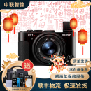 索尼/Sony RX100M2 M3 M7 RX10 黑卡数码相机 vlog高清相机 二手数码相机 99新 索尼 RX1R M2