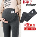 贞喜气 孕妇打底裤秋冬外穿孕妇装可内穿【托腹加绒加厚】保暖棉裤秋裤 深灰冬款加绒XXL