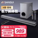 山水（SANSUI）家用回音壁SOUNDBAR电视音响家庭影院KTV套装无线蓝牙音箱卡拉OK低音炮K歌双话筒 91W