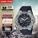 卡西欧（CASIO）G-SHOCK王鹤棣同款钢铁之心防水防震男士电子日韩手表GST-B400-1A