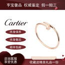 【二手99新】卡地亚手镯 Cartier 钉子经典系列 窄版宽版 18K玫瑰金男女情侣手镯 无钻半钻 99新宽版单品 15号