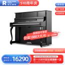 珠江钢琴（PEARLRIVER）立式钢琴全新专业儿童家用考级初学教学钢琴C2S 120 经典款
