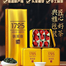 可局特级福建安溪铁观音茶 茶农直销新茶正味铁观音浓香型铁观音茶 1725铁观音一条