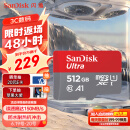 闪迪（SanDisk）512GB TF（MicroSD）内存卡 A1 U1 C10 至尊高速移动版存储卡 读速150MB/s 手机平板游戏机内存卡