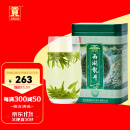 贡牌绿茶真西湖龙井茶AA级100g2024年新茶上市明前罐装