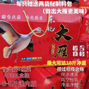 创勋iosn东北特产整只大鹅大雁大雁鹅现杀速冻净重礼盒装送礼新鲜大雁 9-10斤净重 保温箱礼盒(送礼有面)kg