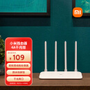小米（MI）路由器4A千兆版 双核CPU 双千兆 1200M双频无线速率 5G家用智能路由器 四天线穿墙 双频合一