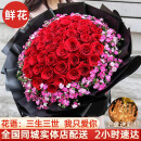 幽客玉品鲜花速递33朵红玫瑰花束求婚表白送女友老婆生日礼物全国同城配送 33朵红玫瑰花束——女王款