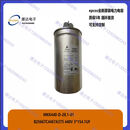 无功补偿电容MKK480-D-33-01 现货 MKD480-D-33.0