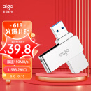 爱国者（aigo）128GB USB3.2 U盘 U330金属旋转系列 银色 快速传输 出色出众