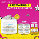 科颜氏（Kiehl's）白泥清洁面膜125ml祛痘控油去角质护肤品 礼盒送女友圣诞礼物