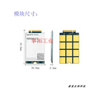 5G模块RM500U无线物联网通信模组M.2封装展锐芯片 开发板套件 QUECTEL模组RM500UCNVAA-D1