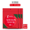 压缩毛巾浴巾加厚加大旅行装一次性洗脸巾加大号便携旅游用品 加大加厚压缩浴巾3袋【70*100cm